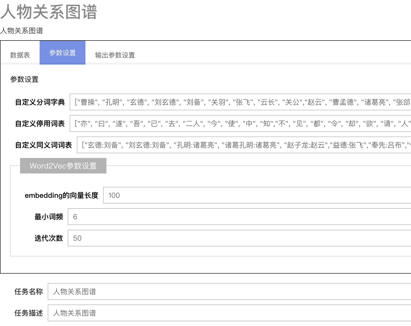 示例图片 3