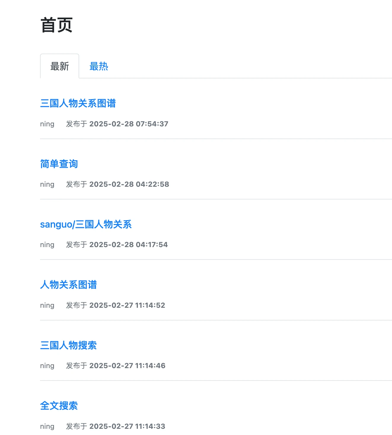 示例图片 4